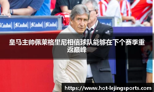 乐竞体育官网