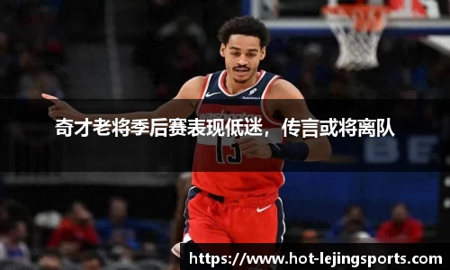 乐竞体育官网