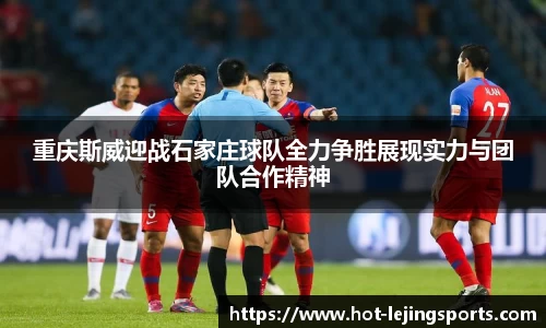 乐竞体育平台