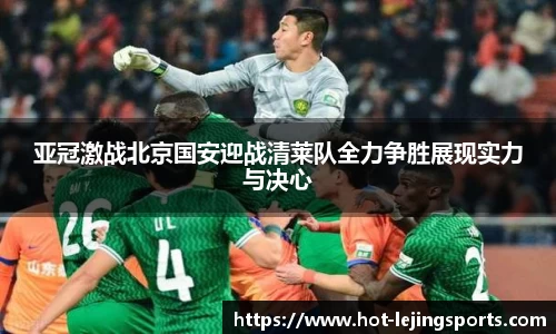 乐竞体育(中国)官方网站 - LEJING SPORTS
