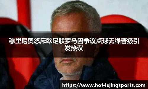 乐竞体育官网