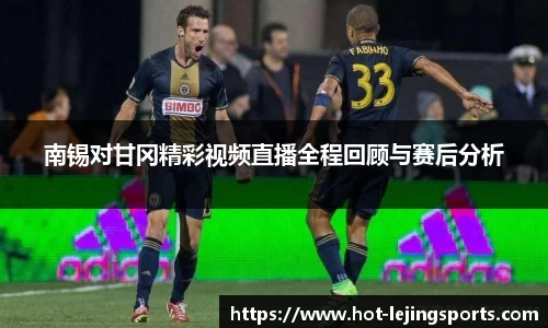 乐竞体育(中国)官方网站 - LEJING SPORTS
