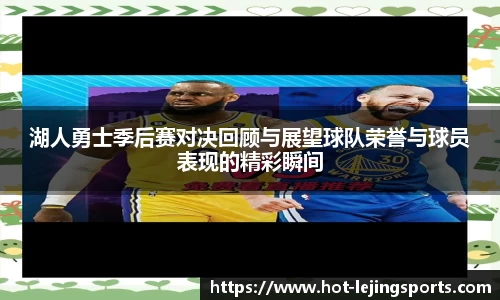 乐竞体育平台