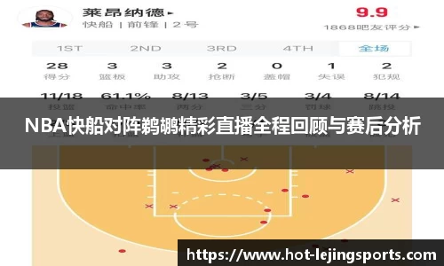 乐竞体育app