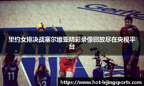 乐竞体育官网
