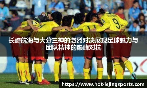 乐竞体育平台