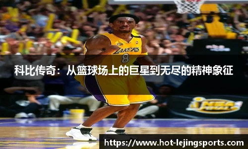 乐竞体育平台