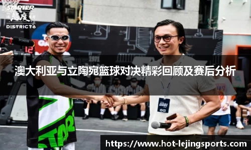 乐竞体育官网