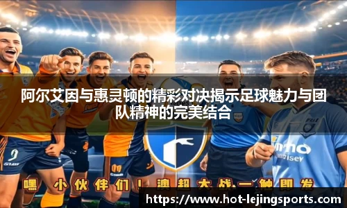 乐竞体育平台
