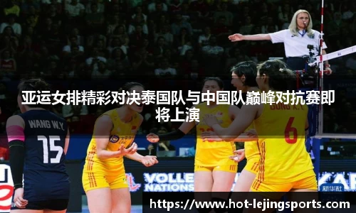 乐竞体育(中国)官方网站 - LEJING SPORTS