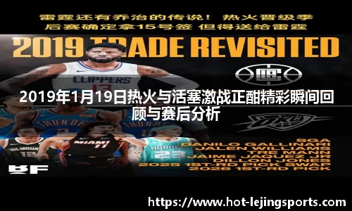 乐竞体育(中国)官方网站 - LEJING SPORTS