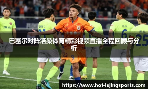 乐竞体育官网