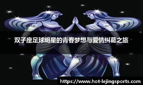 乐竞体育(中国)官方网站 - LEJING SPORTS