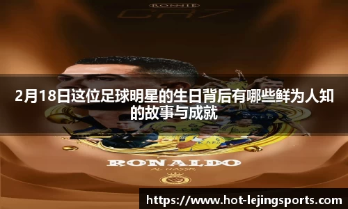 乐竞体育(中国)官方网站 - LEJING SPORTS