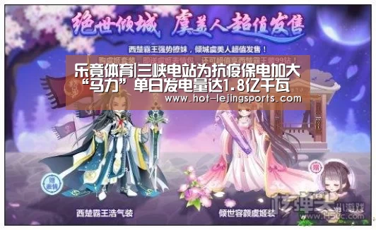 乐竟体育app