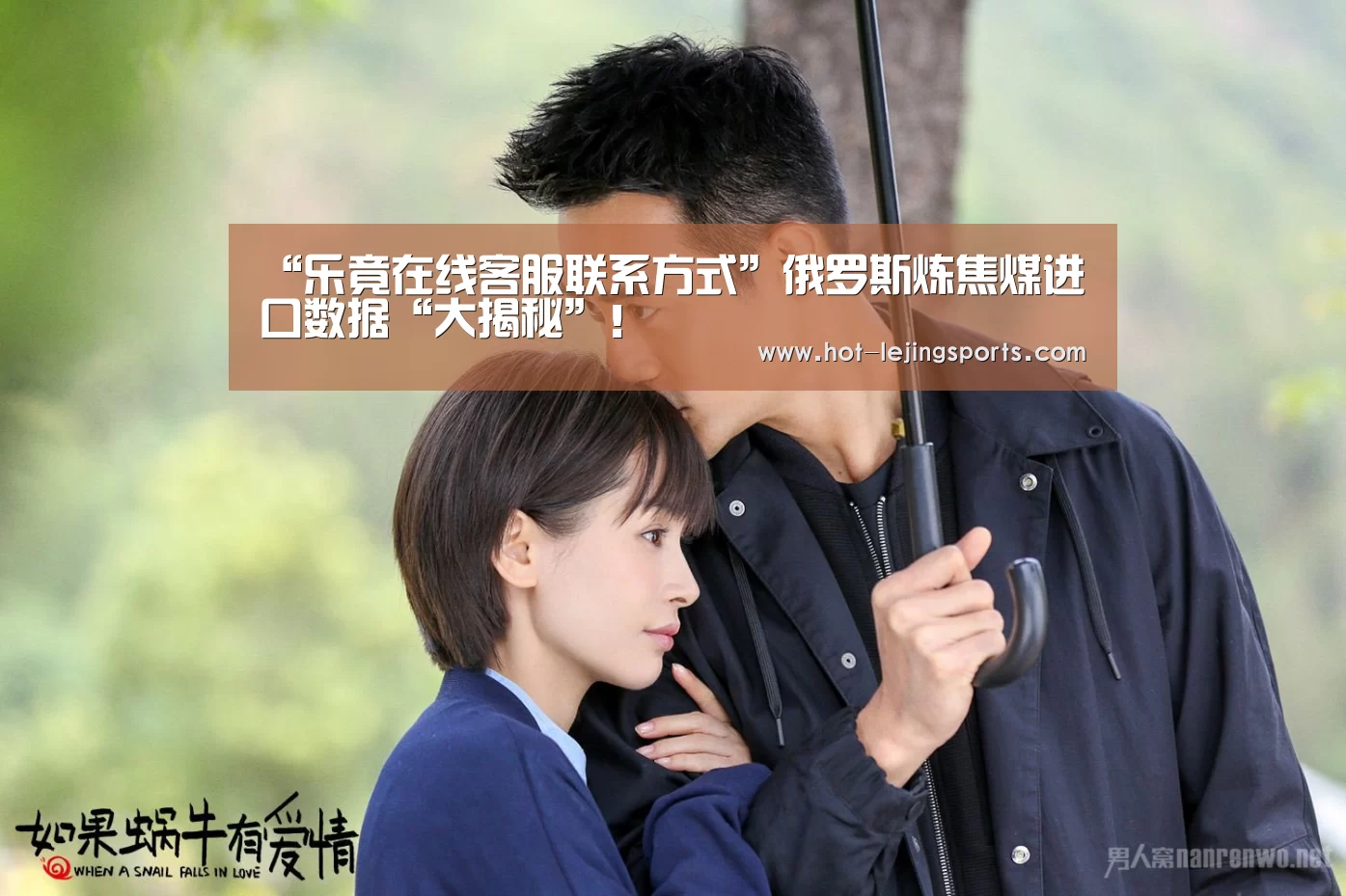 “乐竟在线客服联系方式”俄罗斯炼焦煤进口数据“大揭秘”!(图3) 乐竟体育app