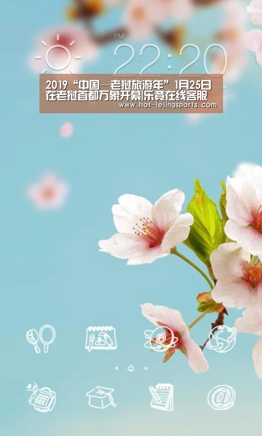 乐竟在线客服联系方式