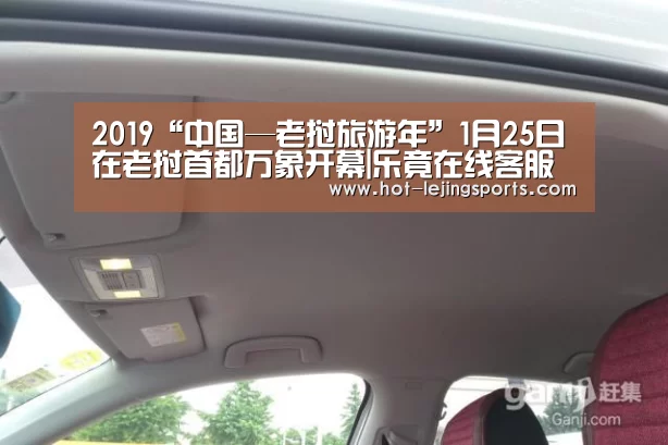 乐竟最新优惠活动