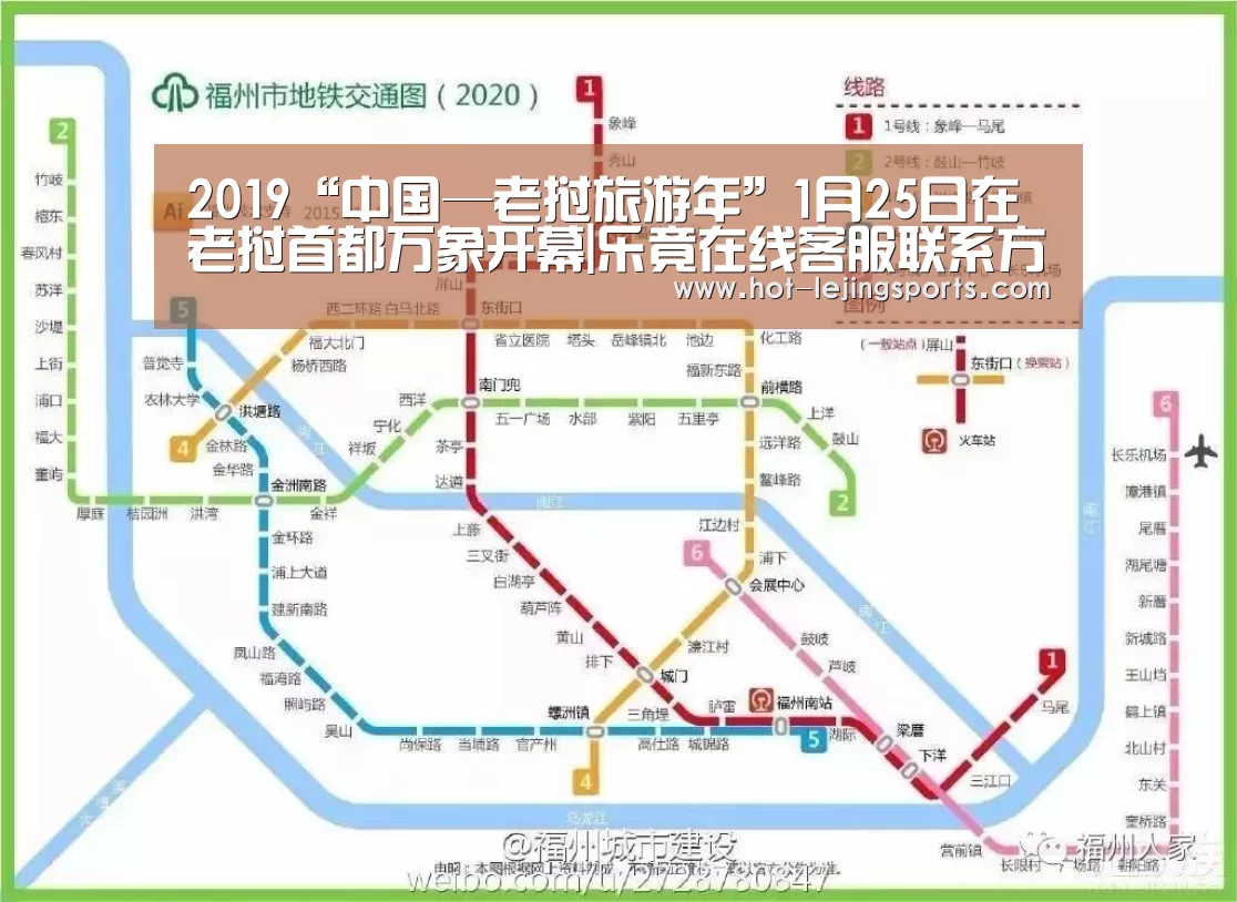 乐竟体育