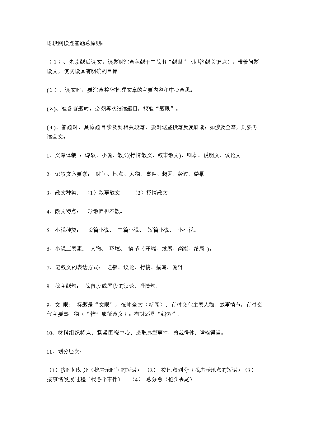 中广核深耕国际清洁能源市场_乐竟最新优惠活动