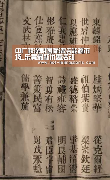乐竟最新优惠活动