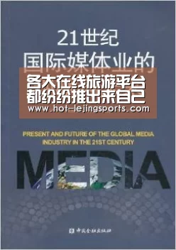 乐竟体育