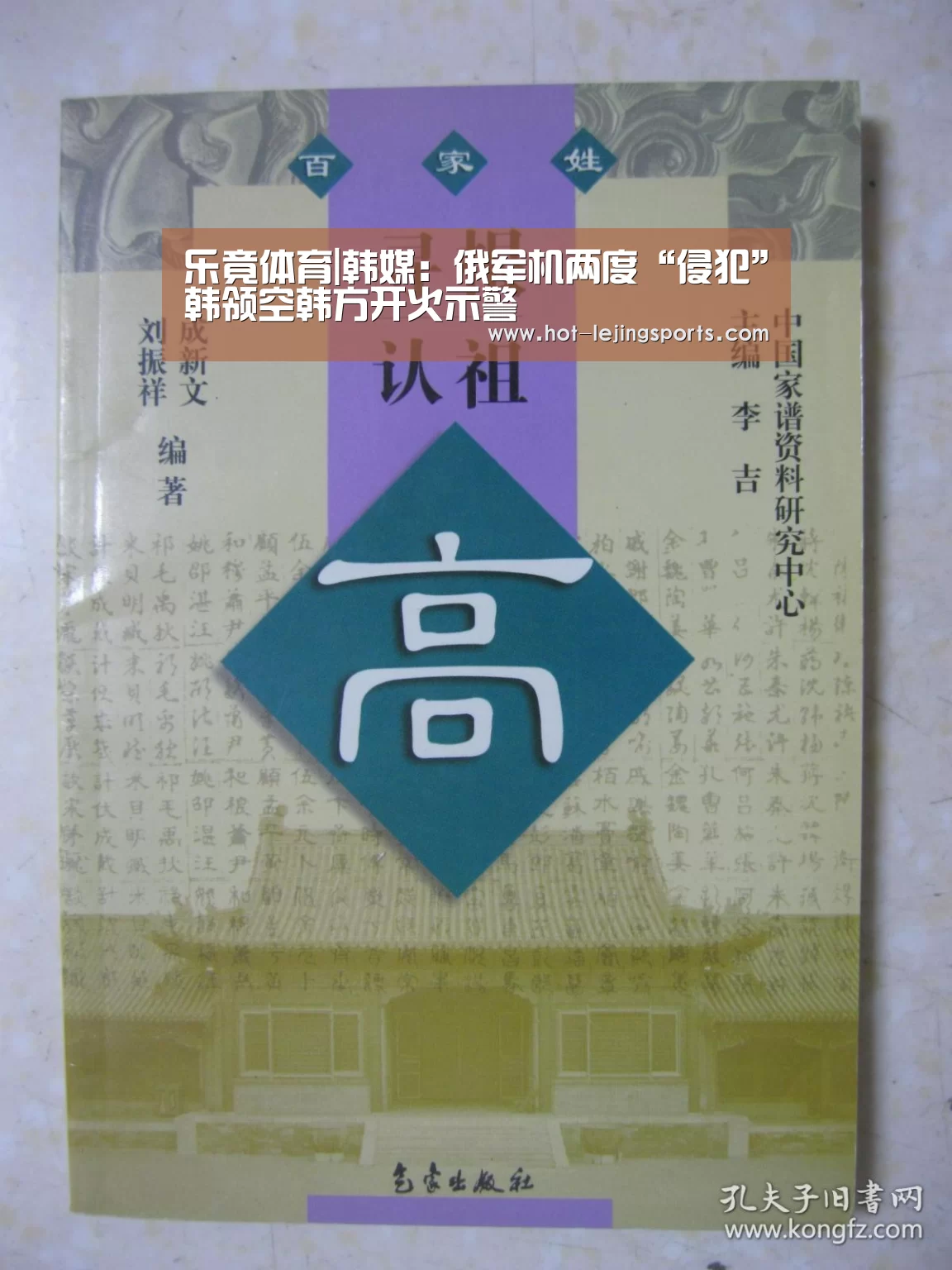 乐竟最新优惠活动