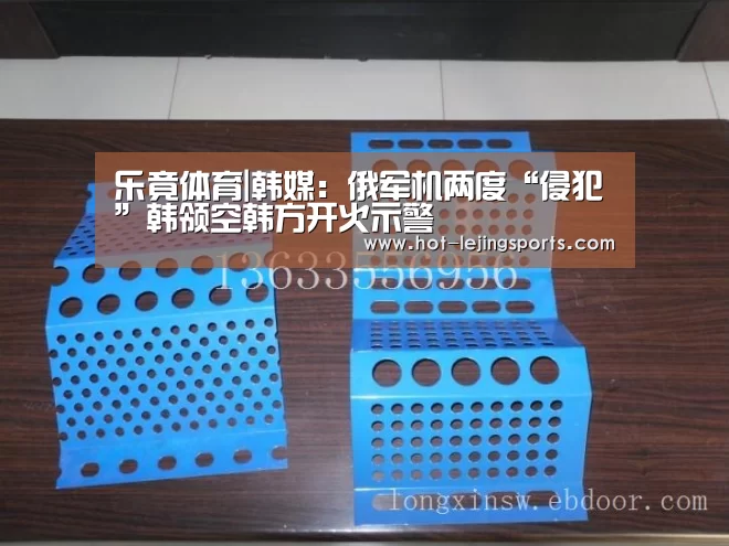 乐竟体育