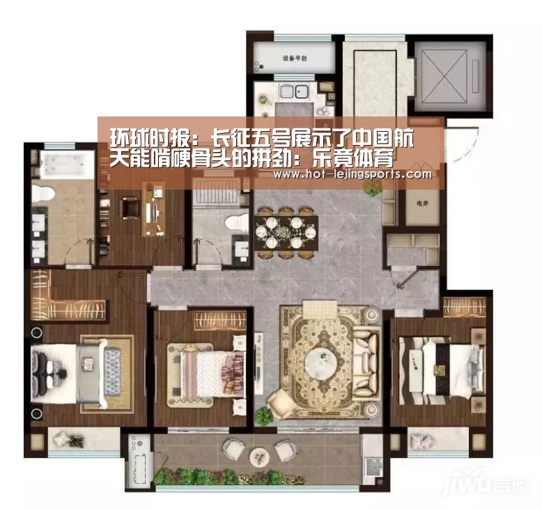 环球时报:长征五号展示了中国航天能啃硬骨头的拼劲:乐竟体育(图4) 乐竟在线客服联系方式