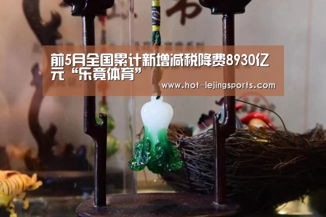 乐竟体育