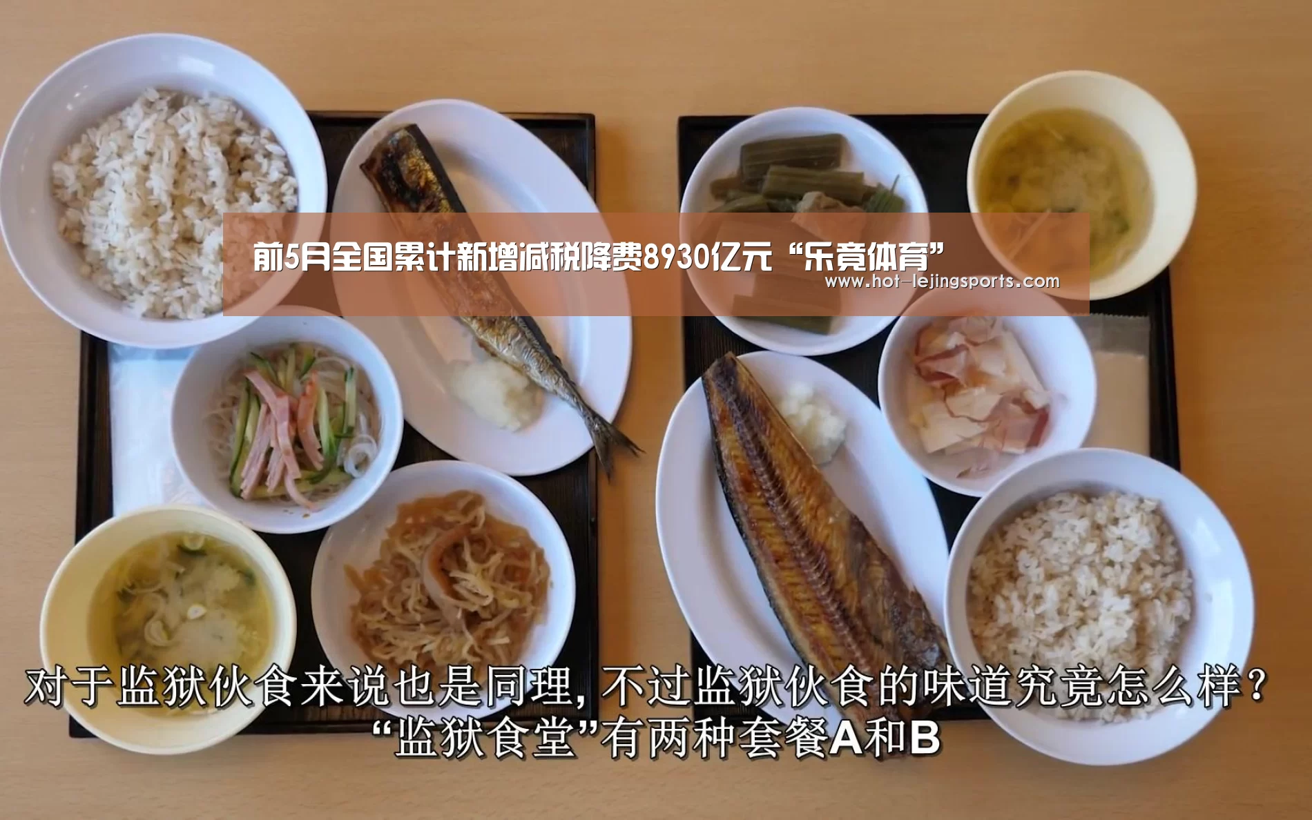 乐竟体育