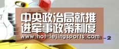 乐竟最新优惠活动