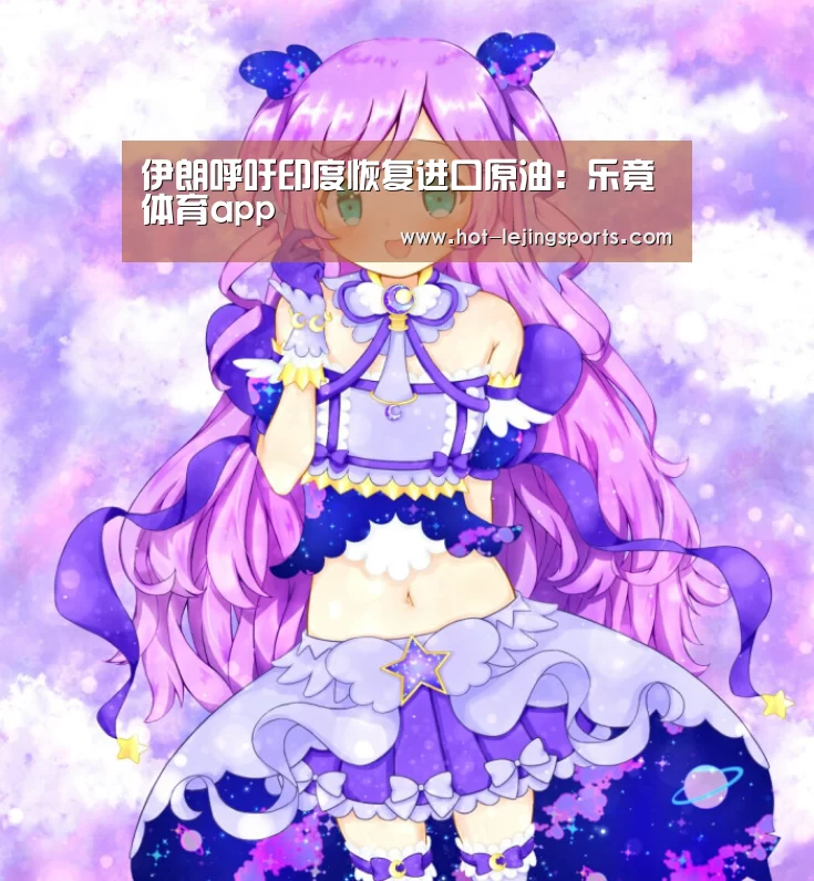 乐竟最新优惠活动
