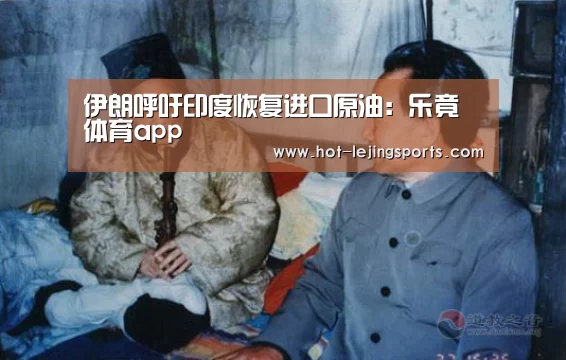 乐竟体育