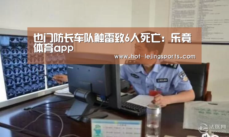 乐竟体育app