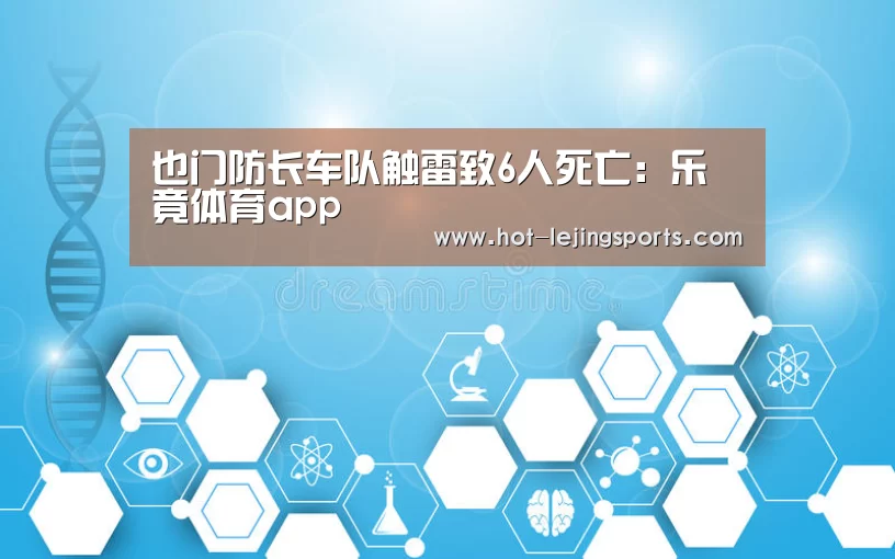 乐竟最新优惠活动