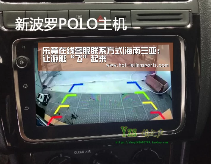 乐竟在线客服联系方式