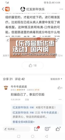 乐竟在线客服联系方式