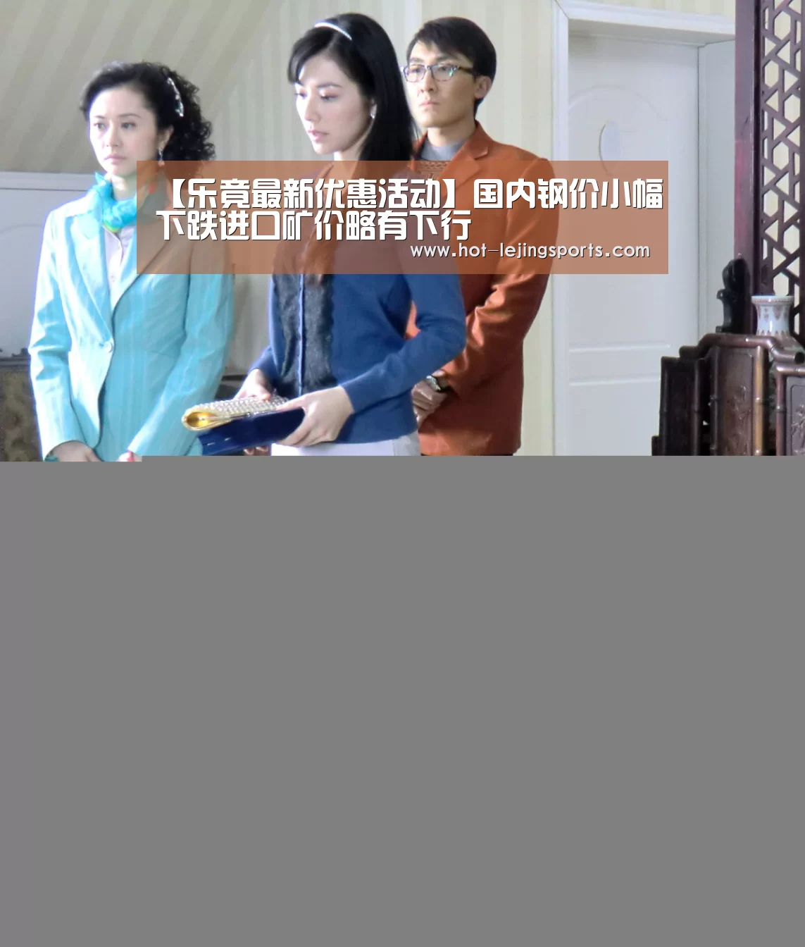 乐竟体育app
