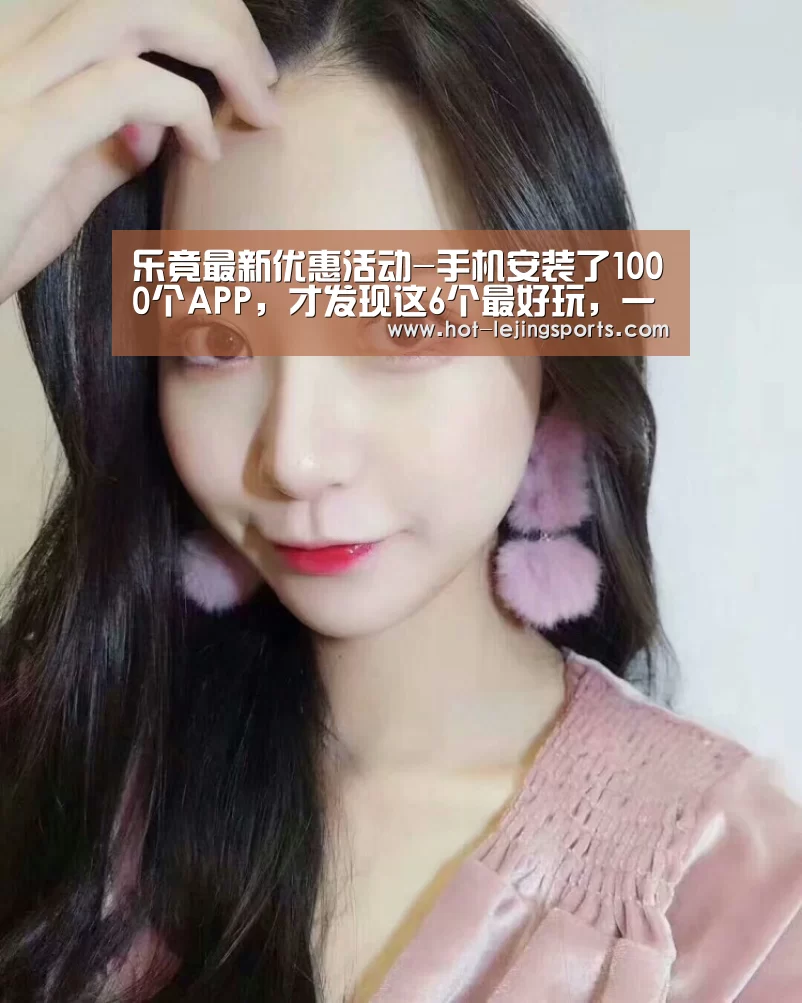 乐竟在线客服联系方式