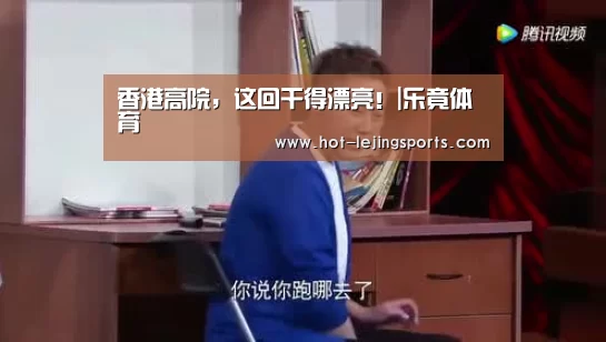 乐竟体育