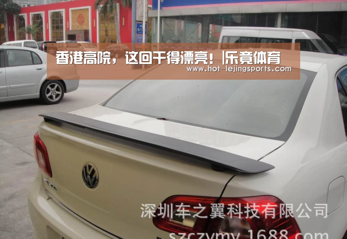 乐竟体育